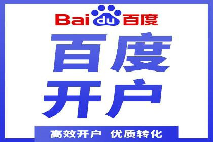 某企业信息流广告代理合作案例：效果显著